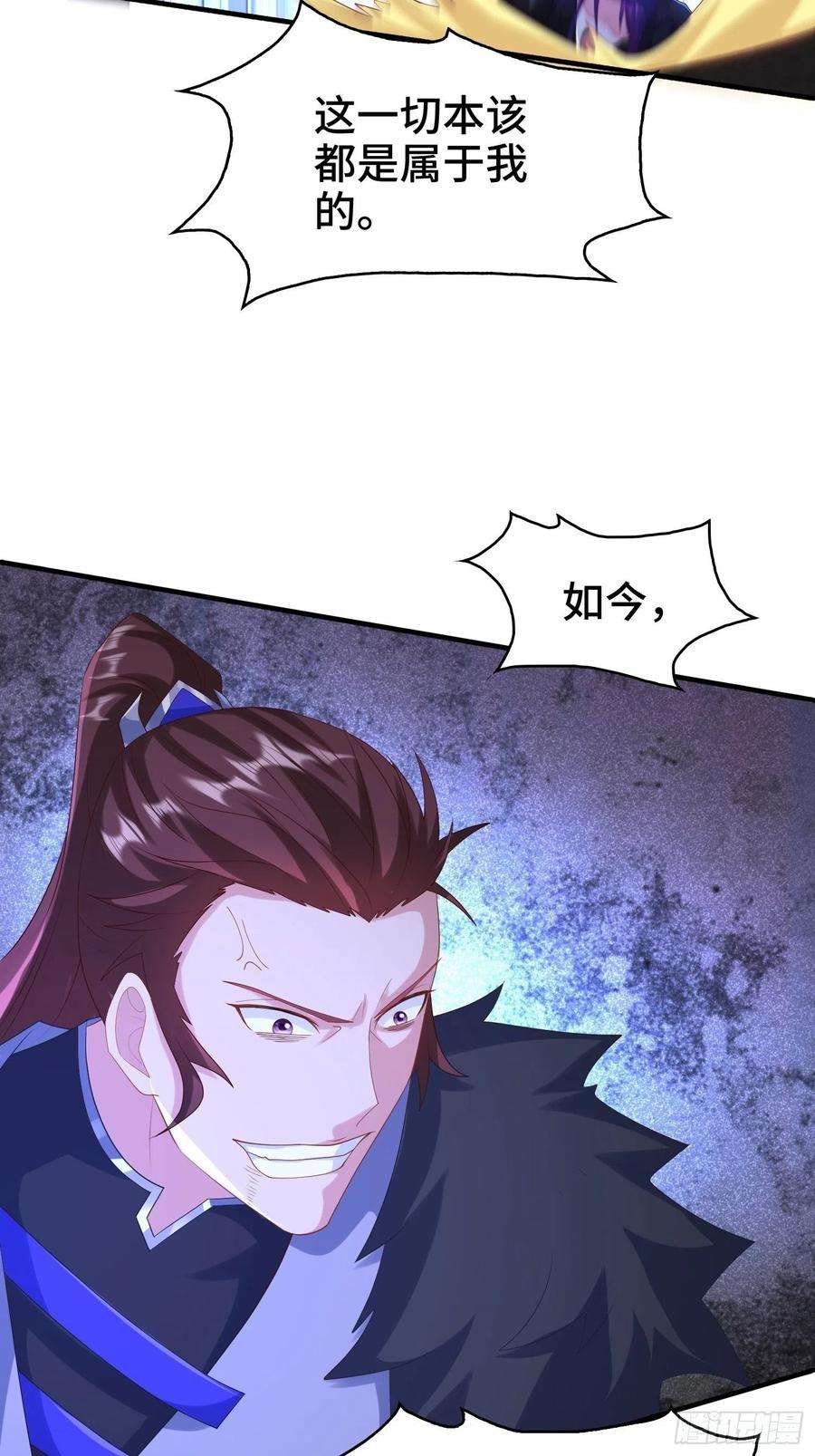 被迫成为反派赘婿叶琼的阴谋
