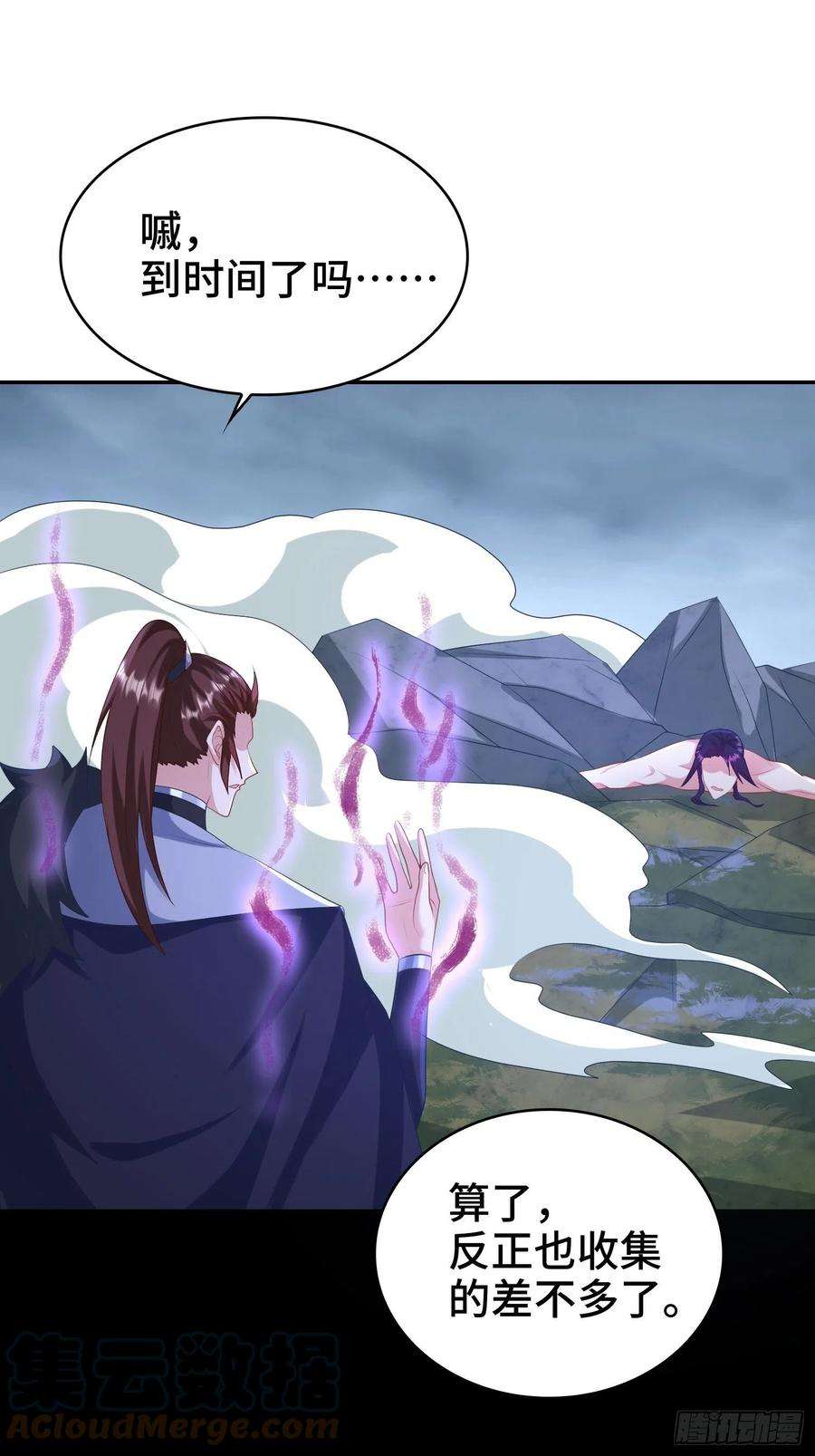 被迫成为反派赘婿叶琼的阴谋