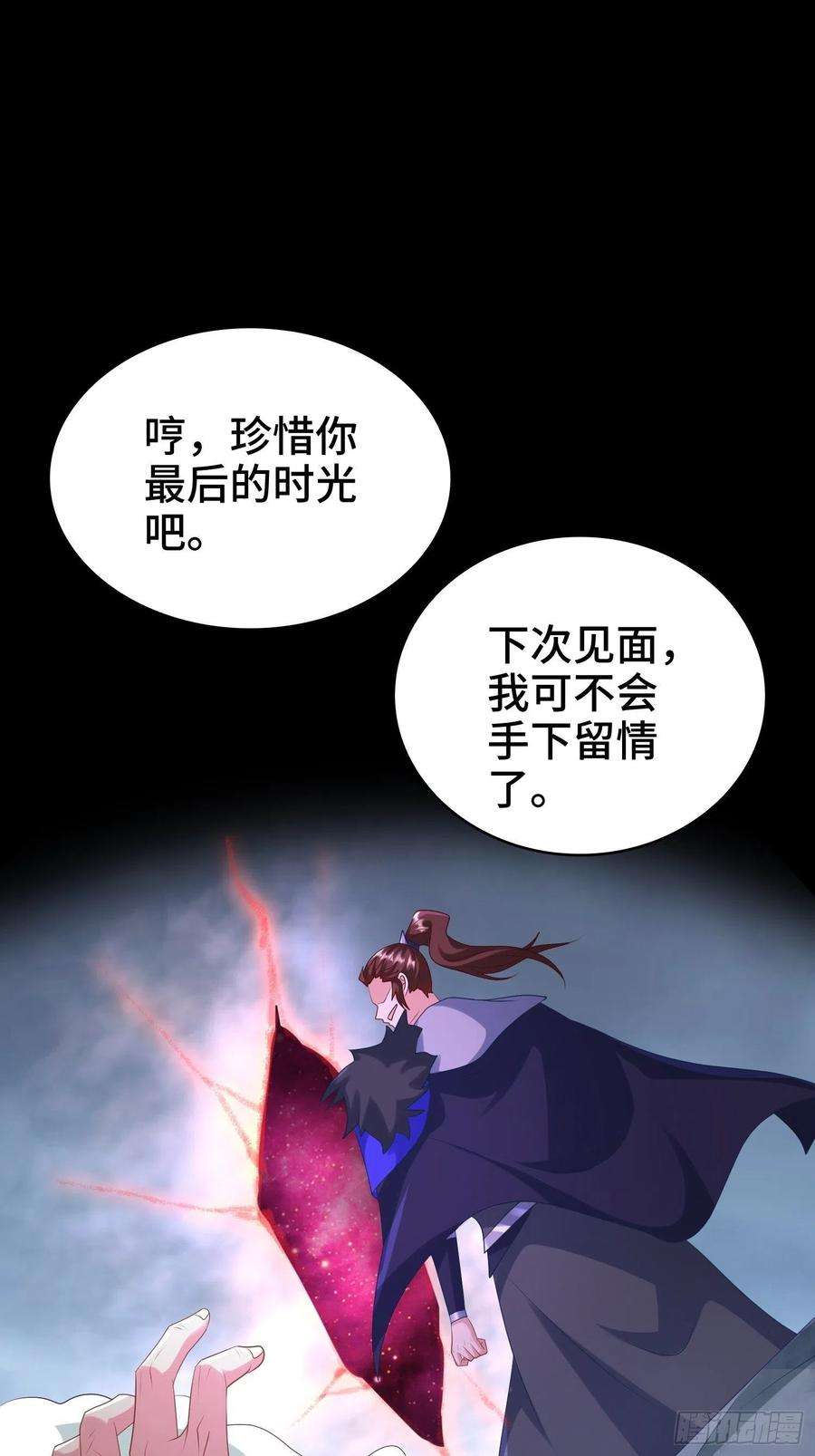 被迫成为反派赘婿叶琼的阴谋