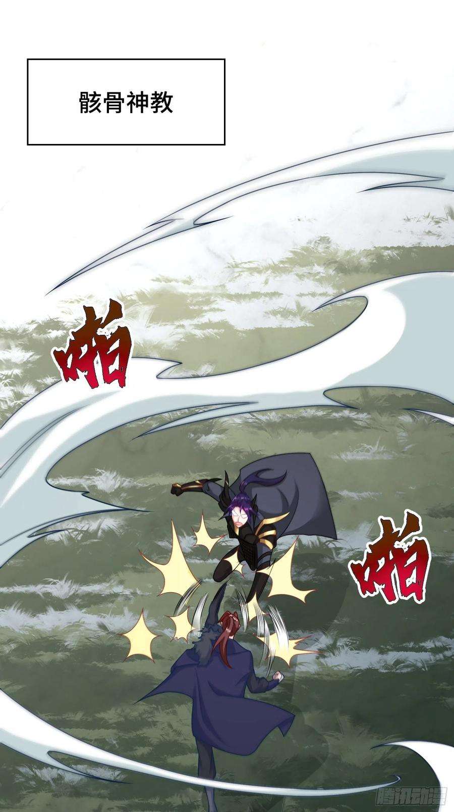 被迫成为反派赘婿叶琼的阴谋