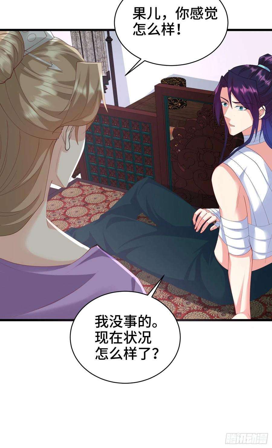 被迫成为反派赘婿叶琼的阴谋