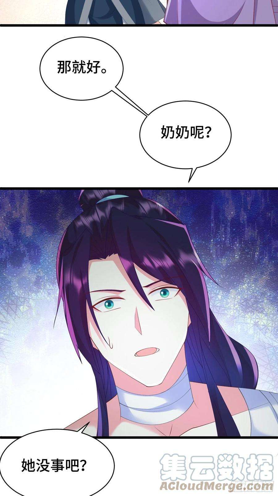 被迫成为反派赘婿叶琼的阴谋