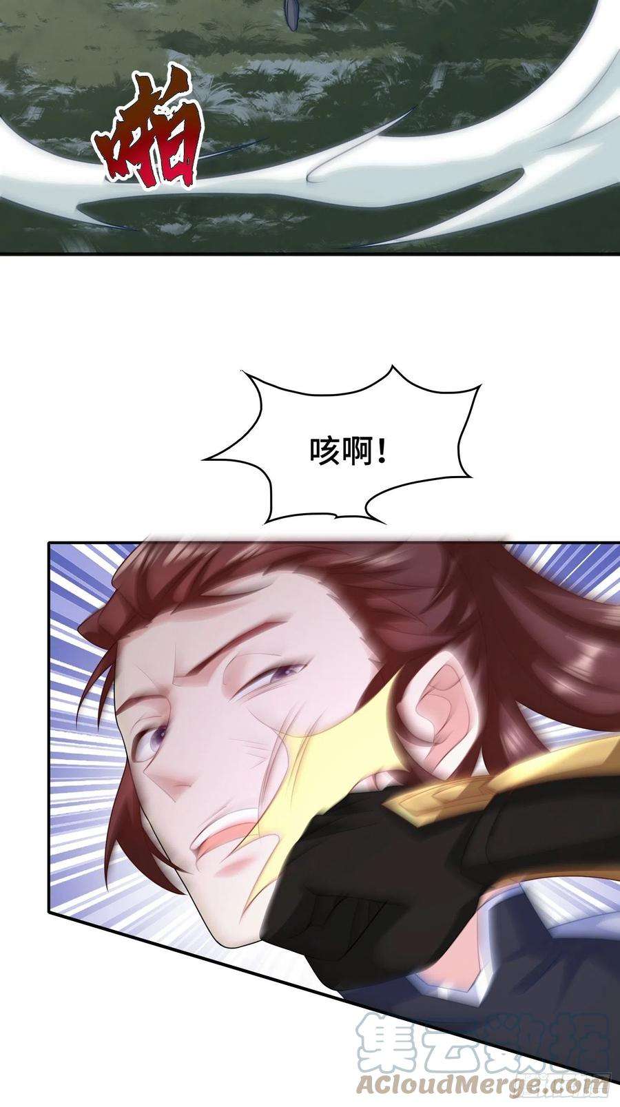 被迫成为反派赘婿叶琼的阴谋