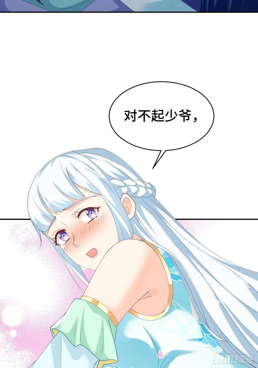 被迫成为反派赘婿叶琼的阴谋