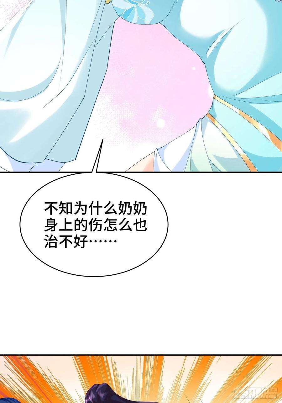 被迫成为反派赘婿叶琼的阴谋