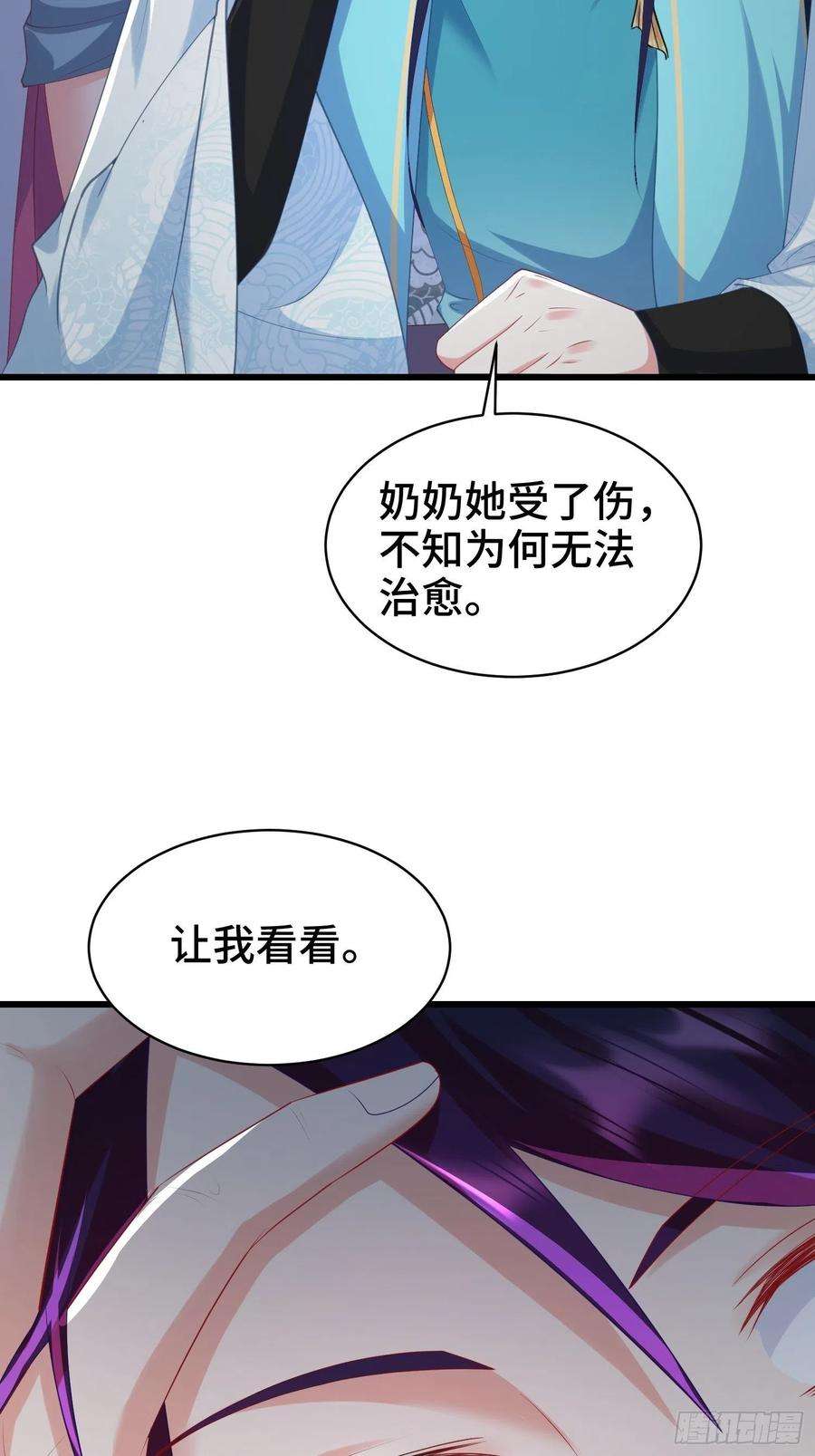 被迫成为反派赘婿叶琼的阴谋