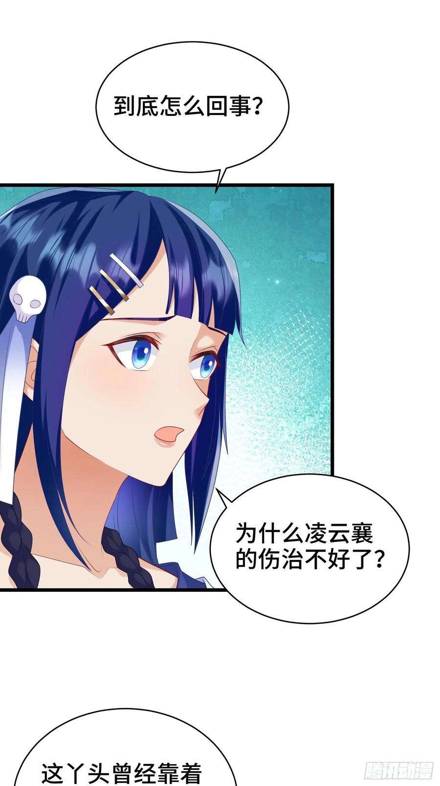 被迫成为反派赘婿叶琼的阴谋