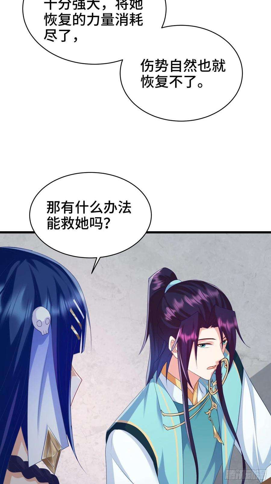 被迫成为反派赘婿叶琼的阴谋