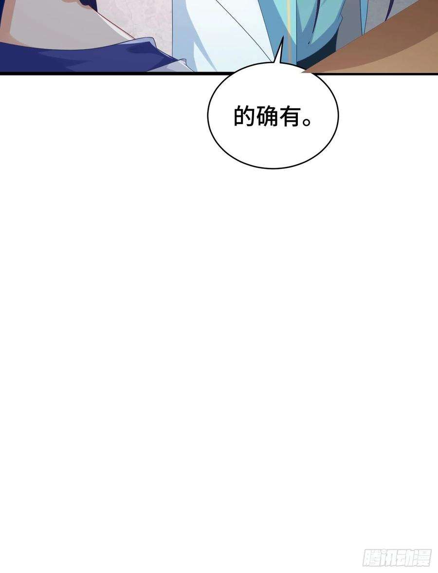 被迫成为反派赘婿叶琼的阴谋