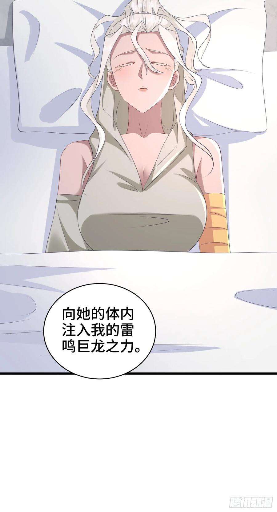 被迫成为反派赘婿叶琼的阴谋