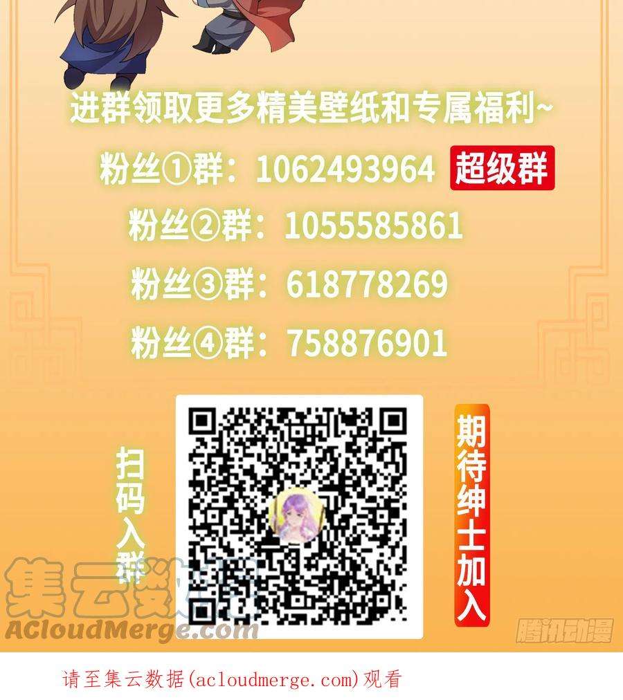 被迫成为反派赘婿叶琼的阴谋