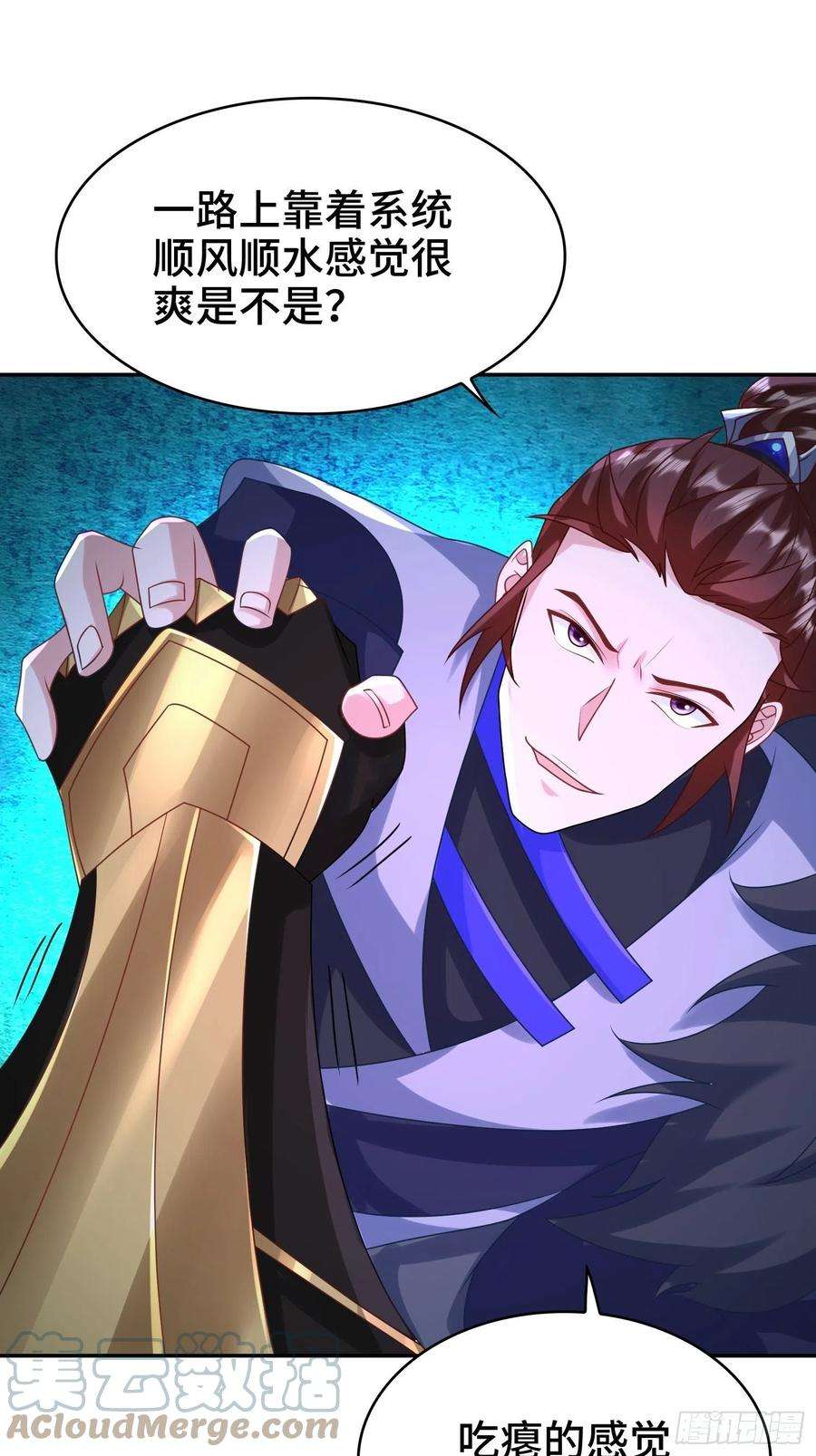 被迫成为反派赘婿叶琼的阴谋