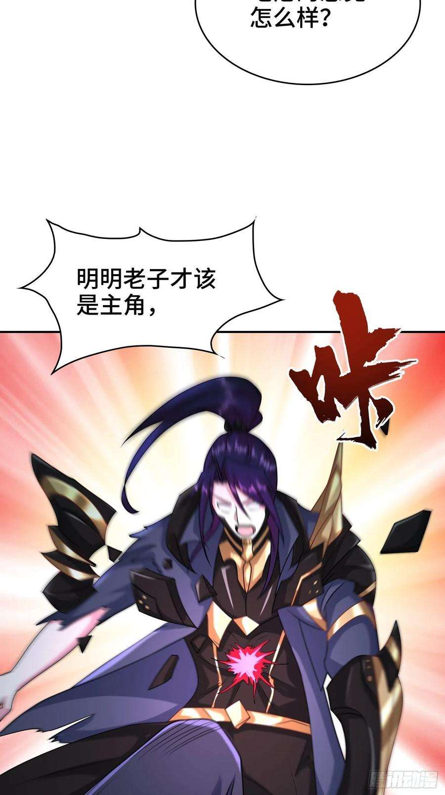 被迫成为反派赘婿叶琼的阴谋