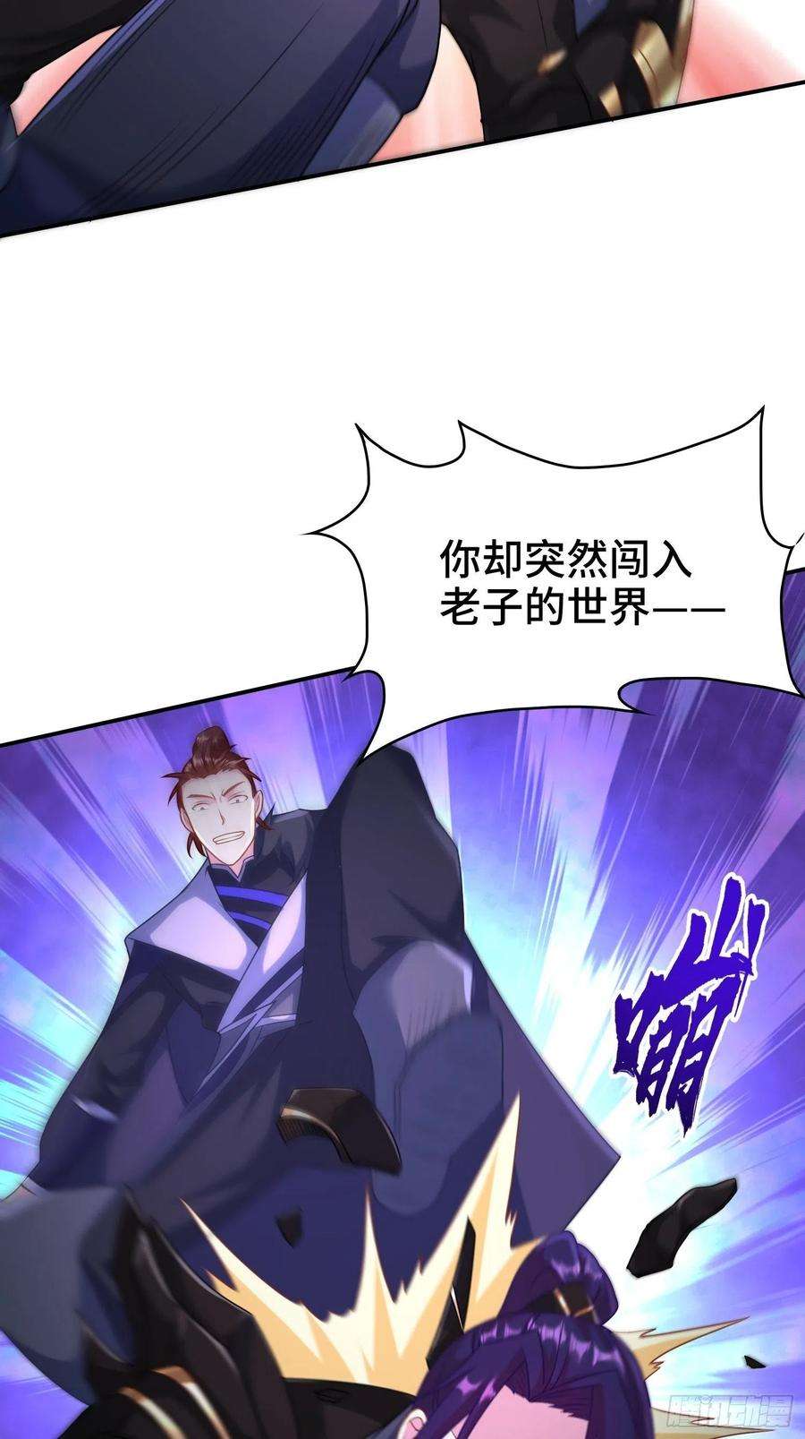 被迫成为反派赘婿叶琼的阴谋