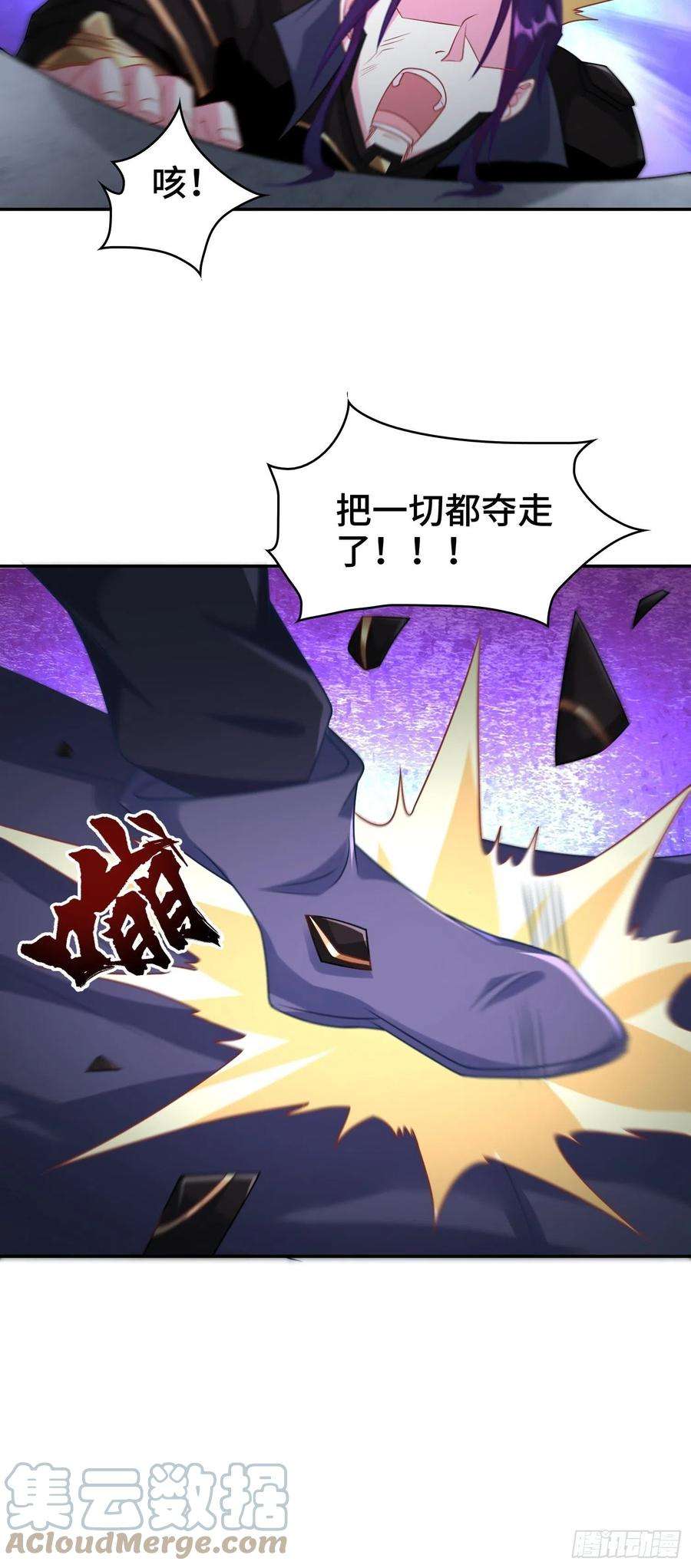 被迫成为反派赘婿叶琼的阴谋