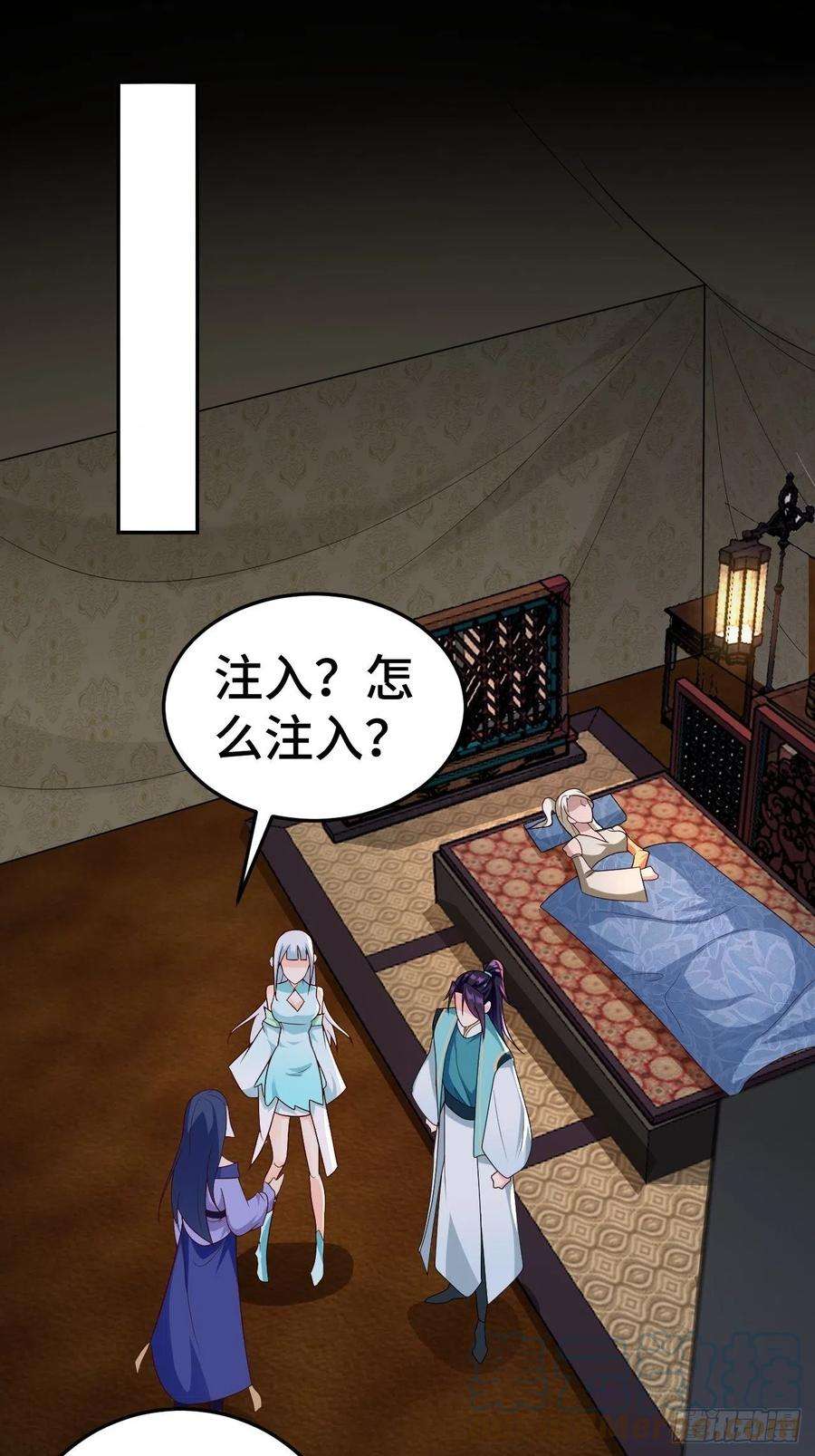 被迫成为反派赘婿注入力量