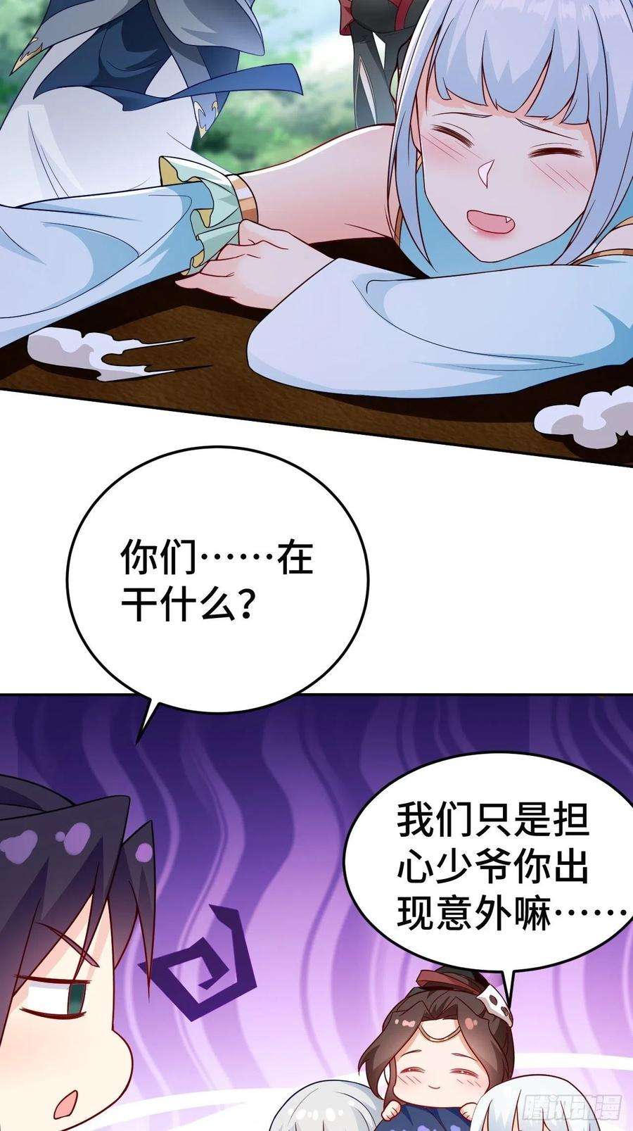 被迫成为反派赘婿注入力量