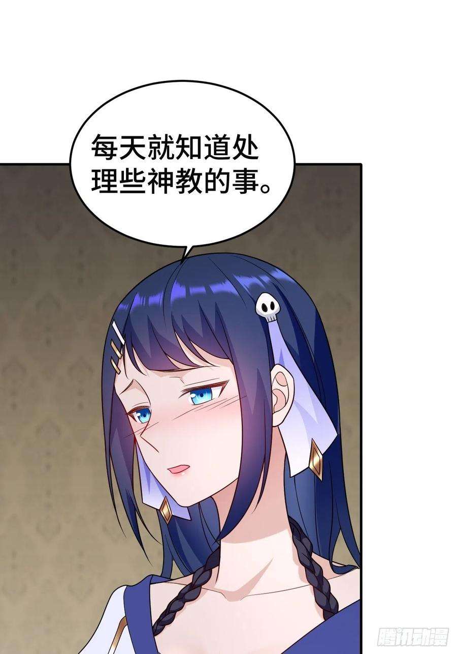 被迫成为反派赘婿注入力量