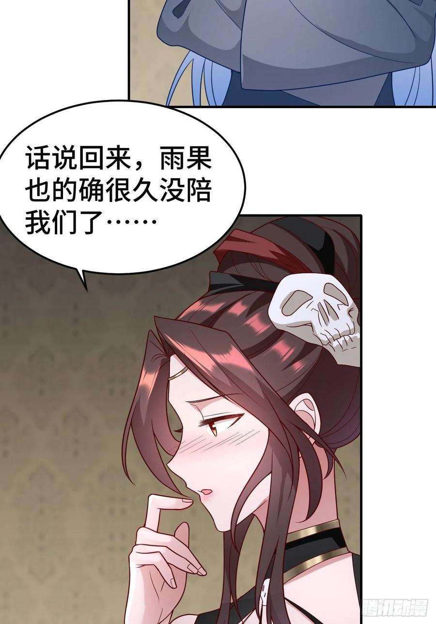 被迫成为反派赘婿注入力量