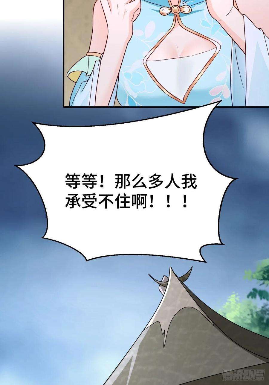 被迫成为反派赘婿注入力量