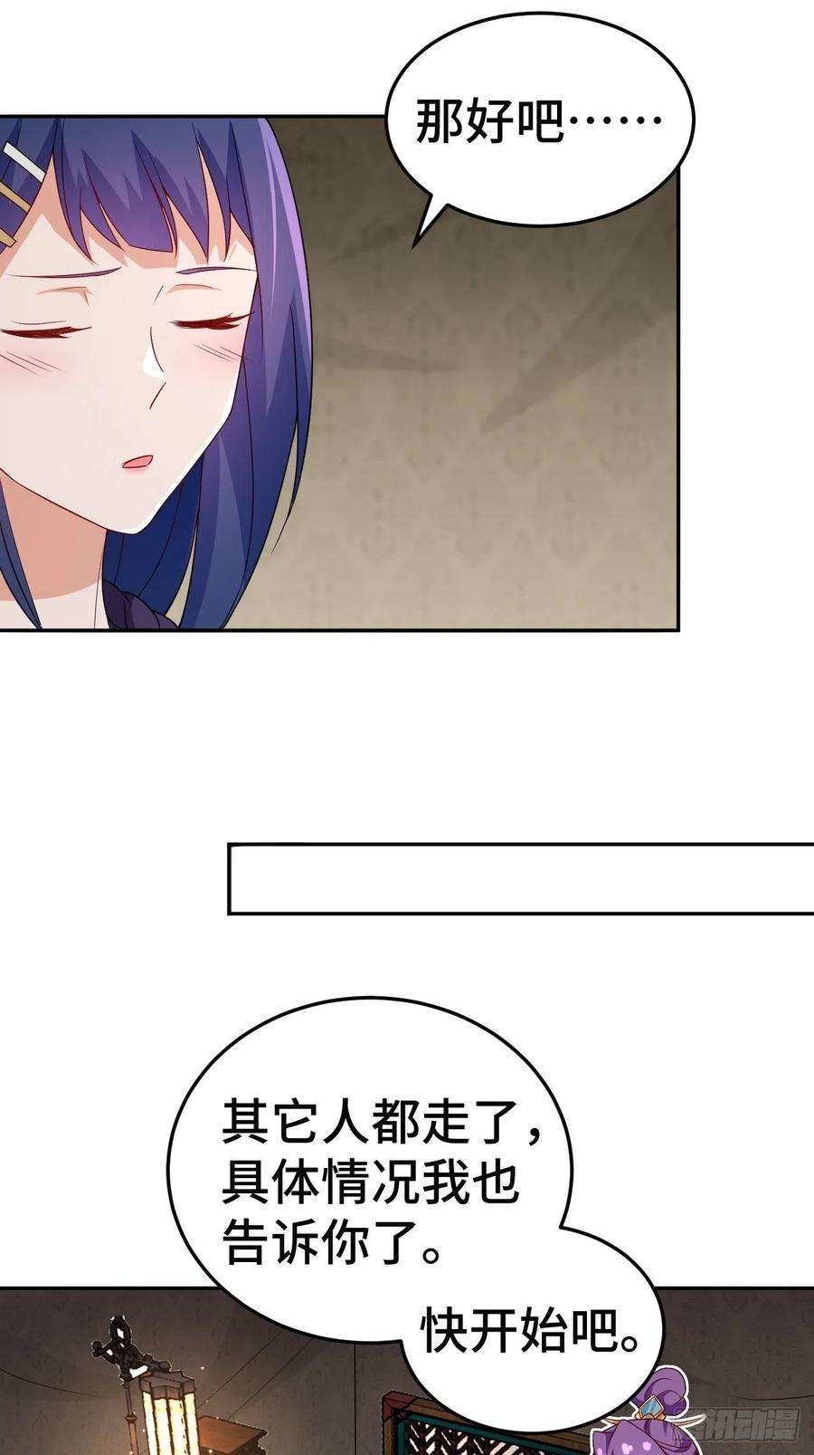 被迫成为反派赘婿注入力量