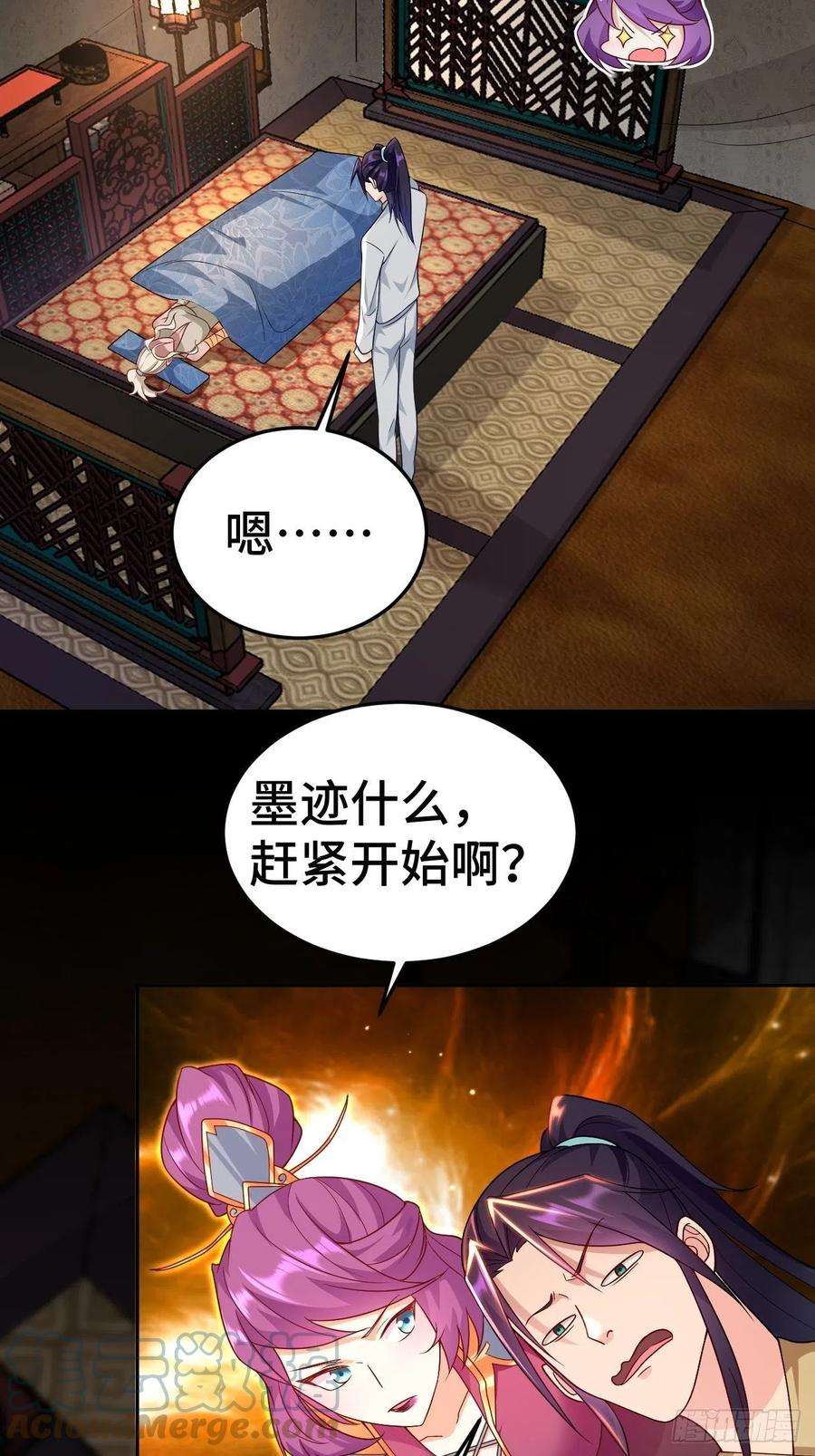 被迫成为反派赘婿注入力量