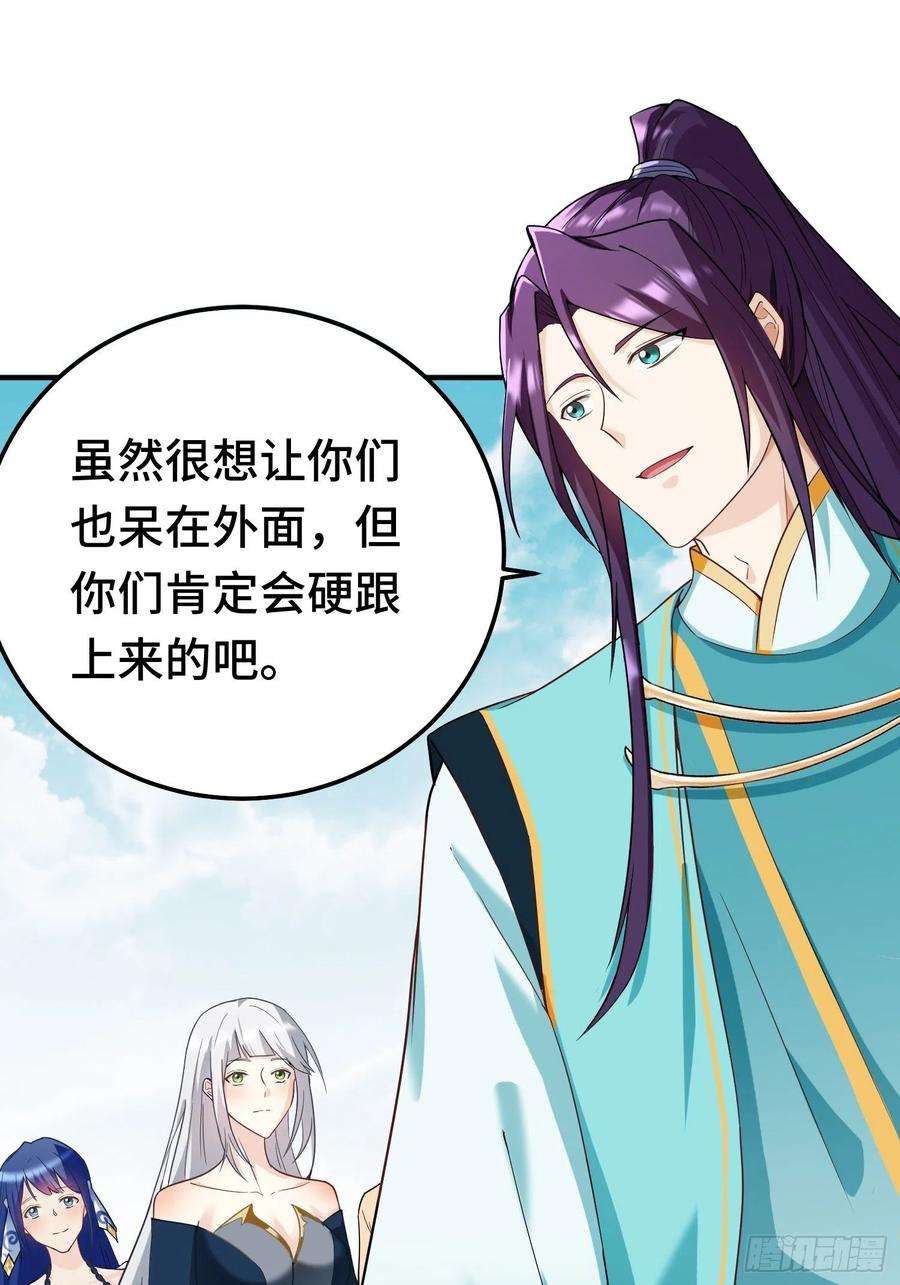 被迫成为反派赘婿古龙废渊