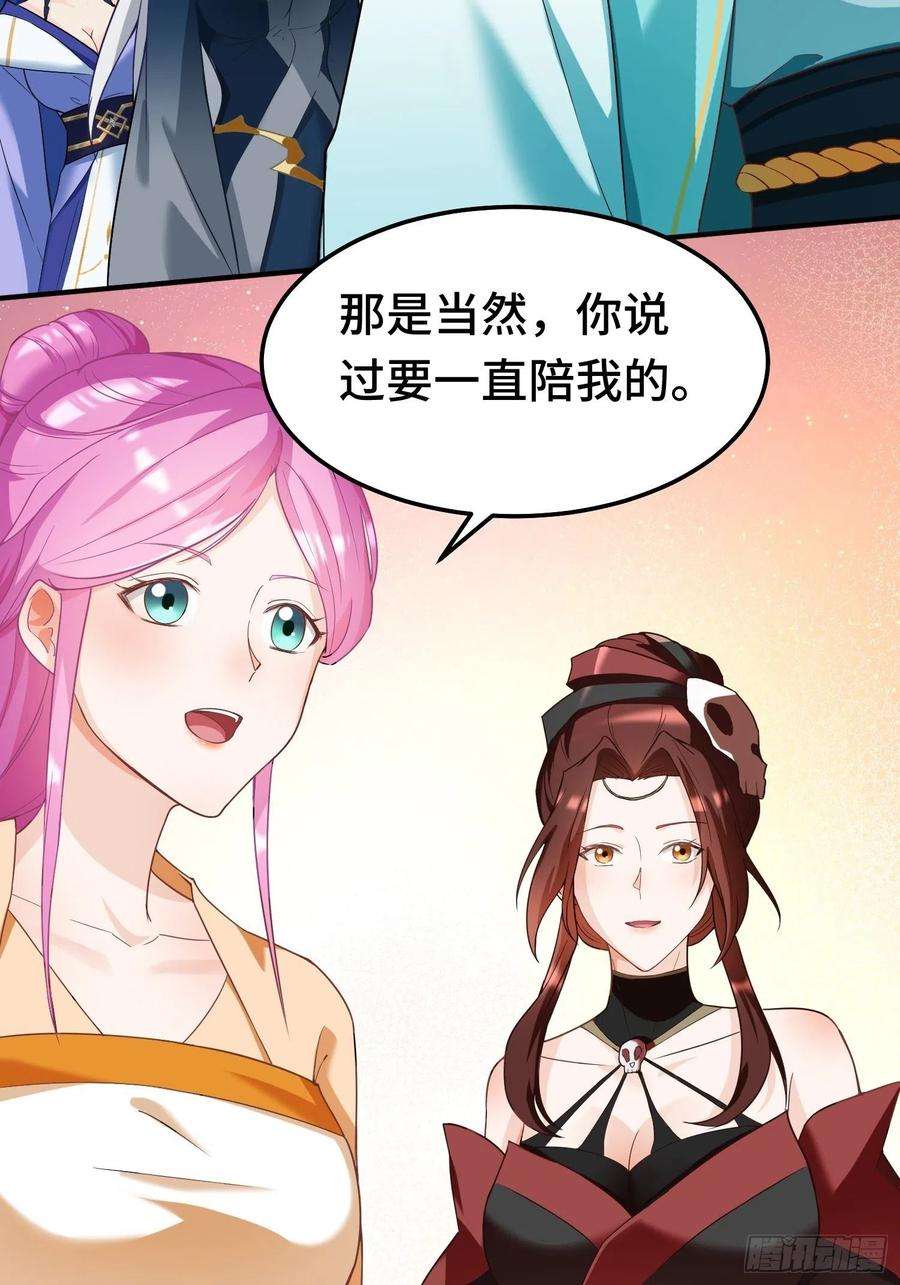 被迫成为反派赘婿古龙废渊