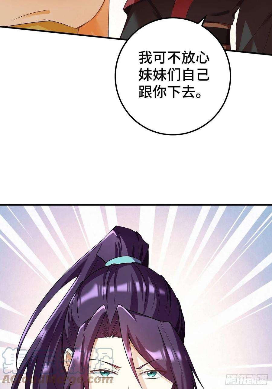 被迫成为反派赘婿古龙废渊