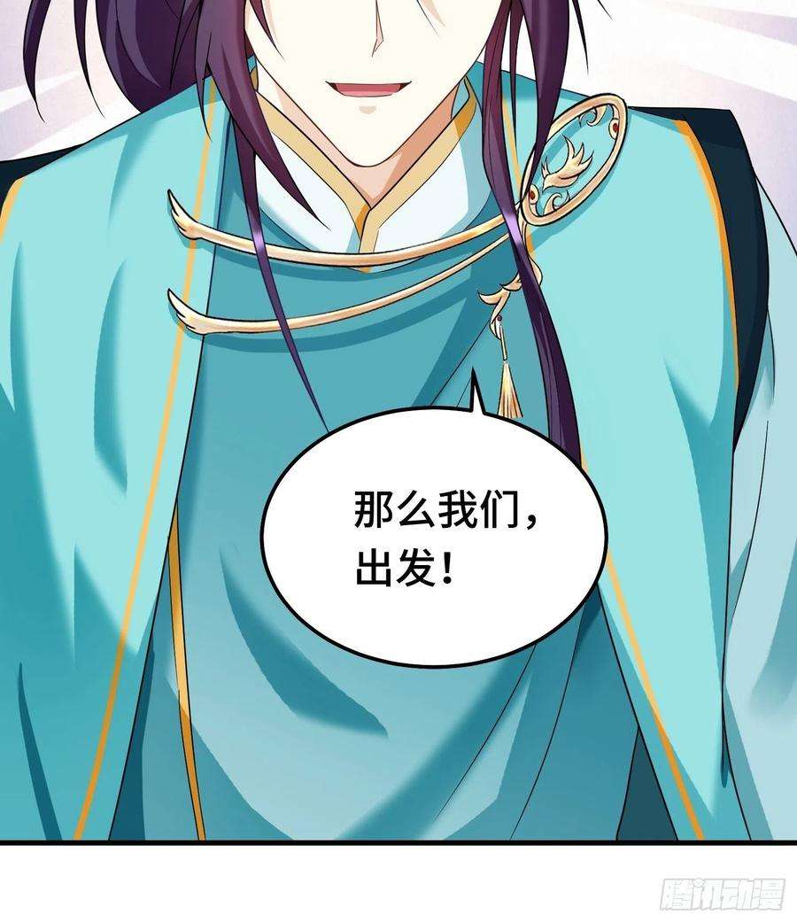 被迫成为反派赘婿古龙废渊
