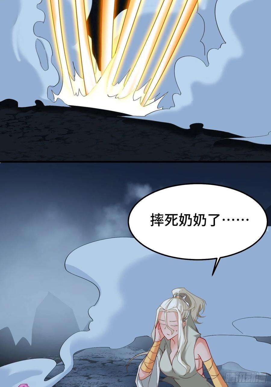 被迫成为反派赘婿古龙废渊