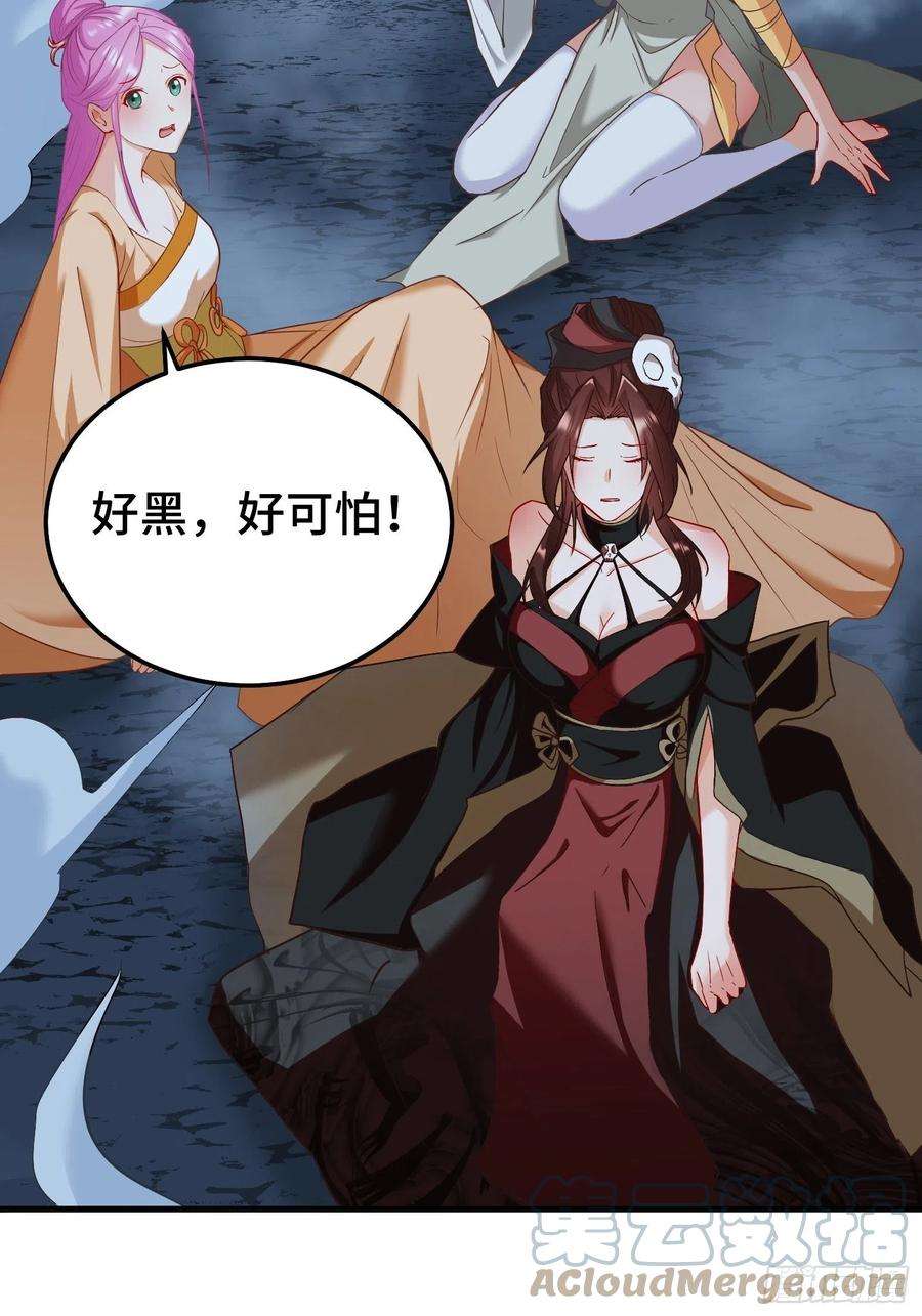 被迫成为反派赘婿古龙废渊