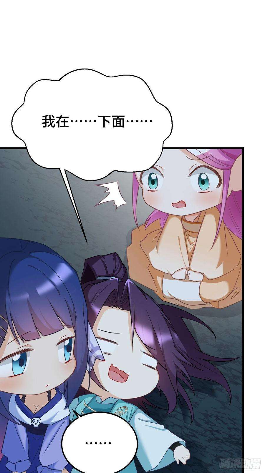 被迫成为反派赘婿古龙废渊