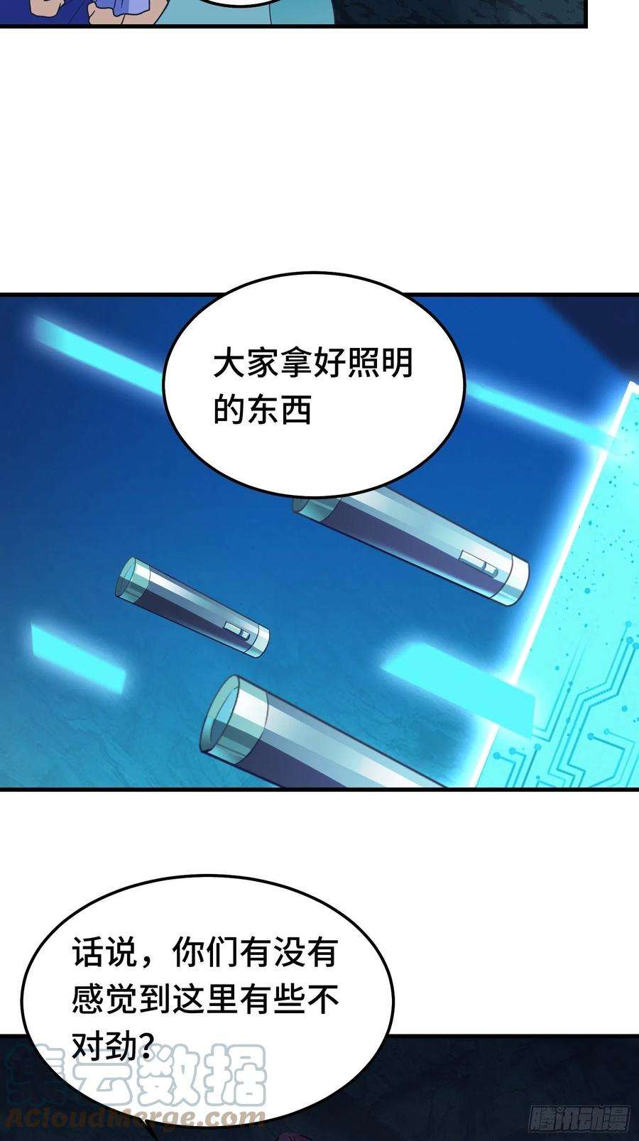被迫成为反派赘婿古龙废渊