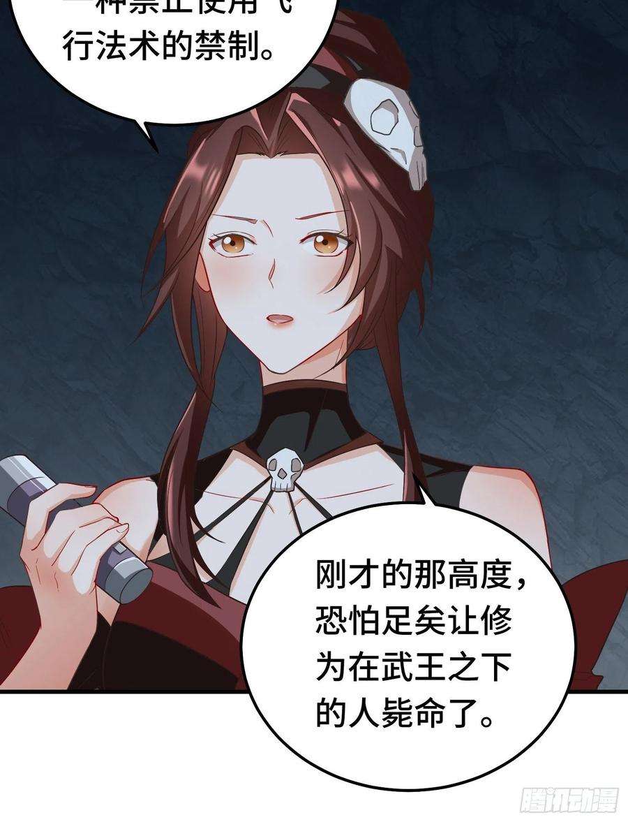 被迫成为反派赘婿古龙废渊