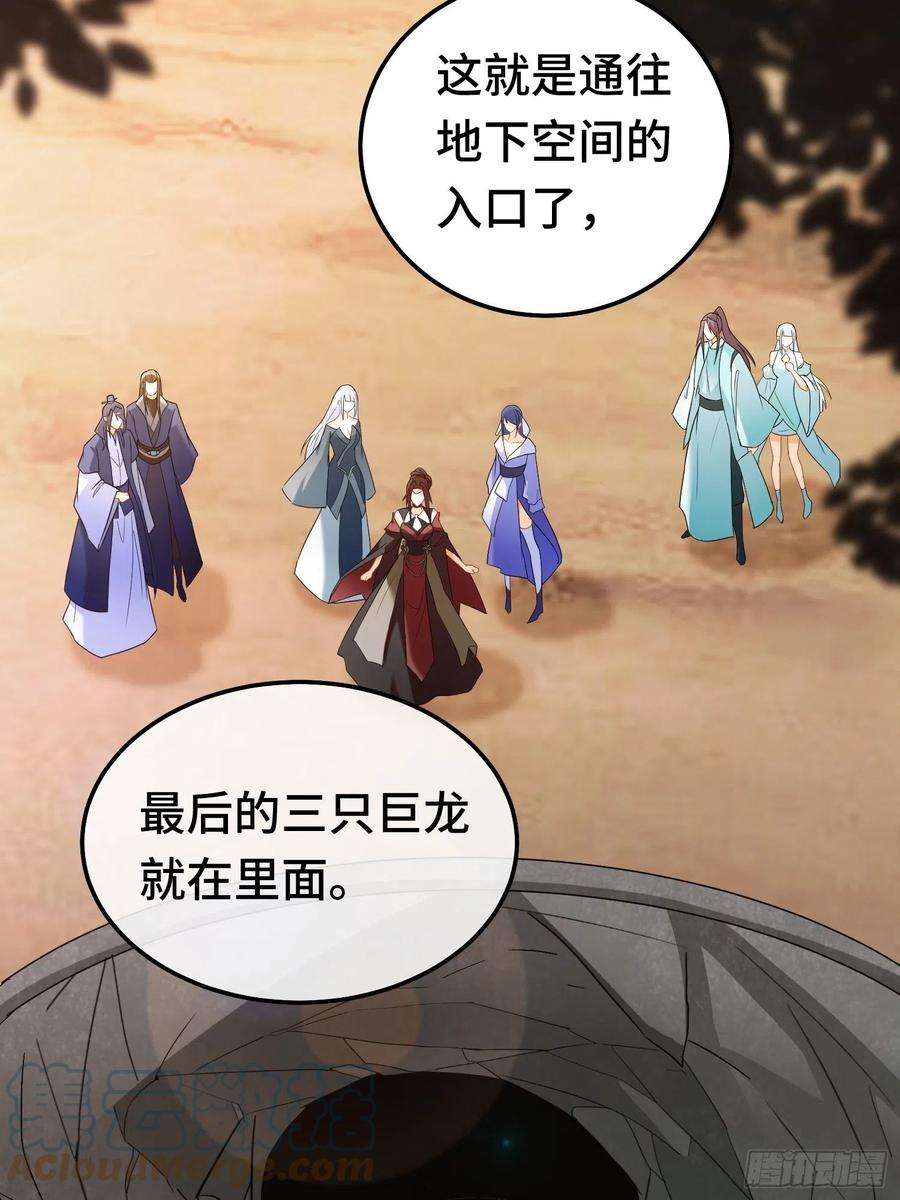 被迫成为反派赘婿古龙废渊