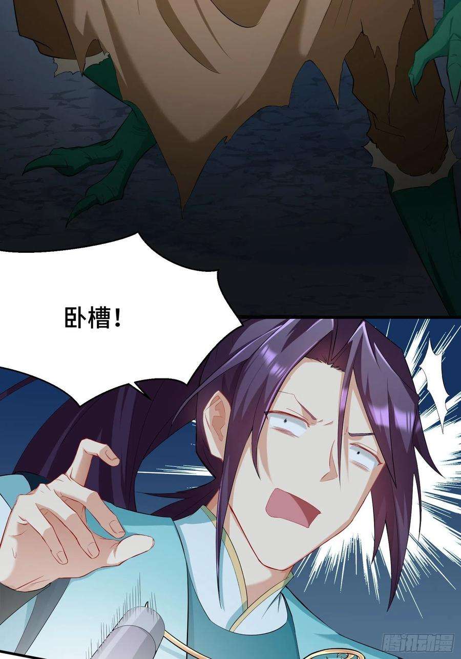 被迫成为反派赘婿古龙废渊