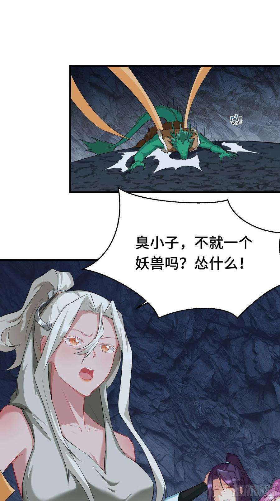 被迫成为反派赘婿古龙废渊