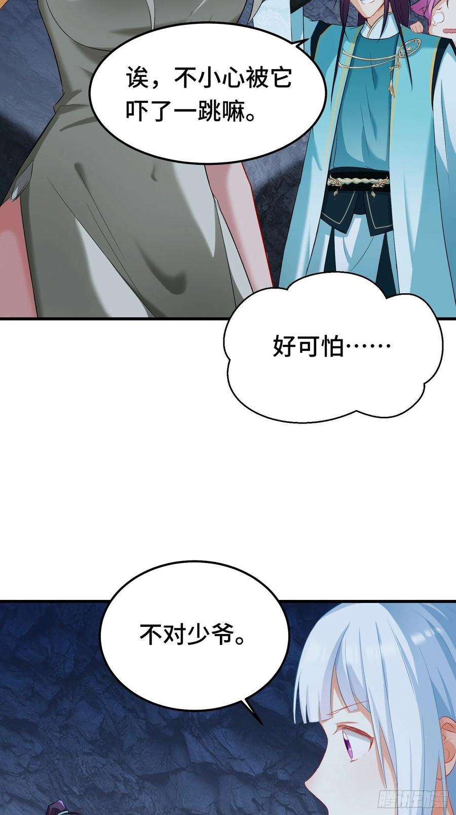 被迫成为反派赘婿古龙废渊