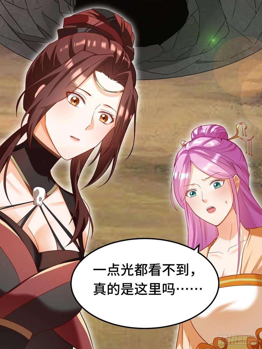 被迫成为反派赘婿古龙废渊