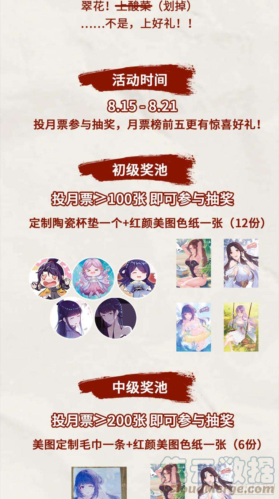 被迫成为反派赘婿古龙废渊