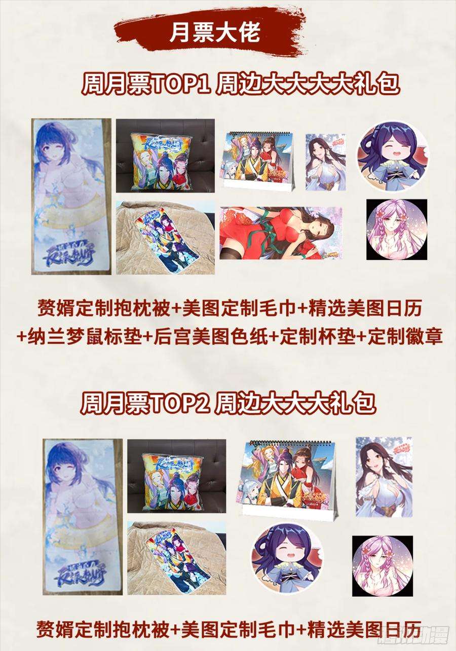 被迫成为反派赘婿古龙废渊