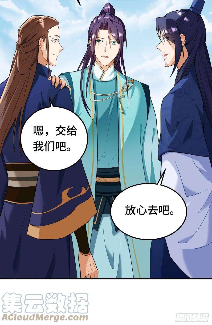 被迫成为反派赘婿古龙废渊