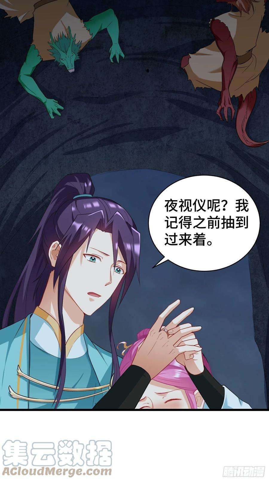 被迫成为反派赘婿诡异的龙人