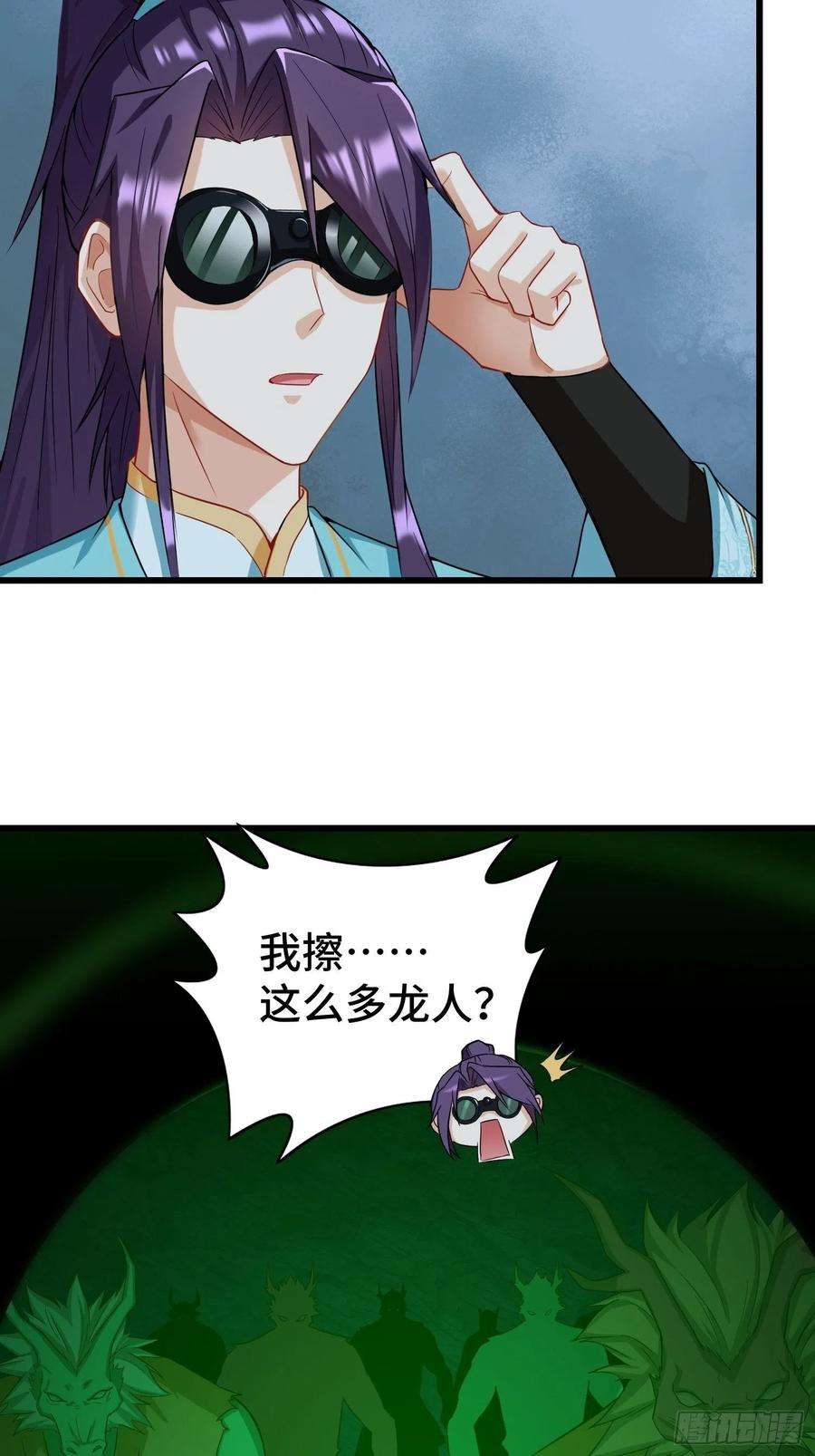 被迫成为反派赘婿诡异的龙人