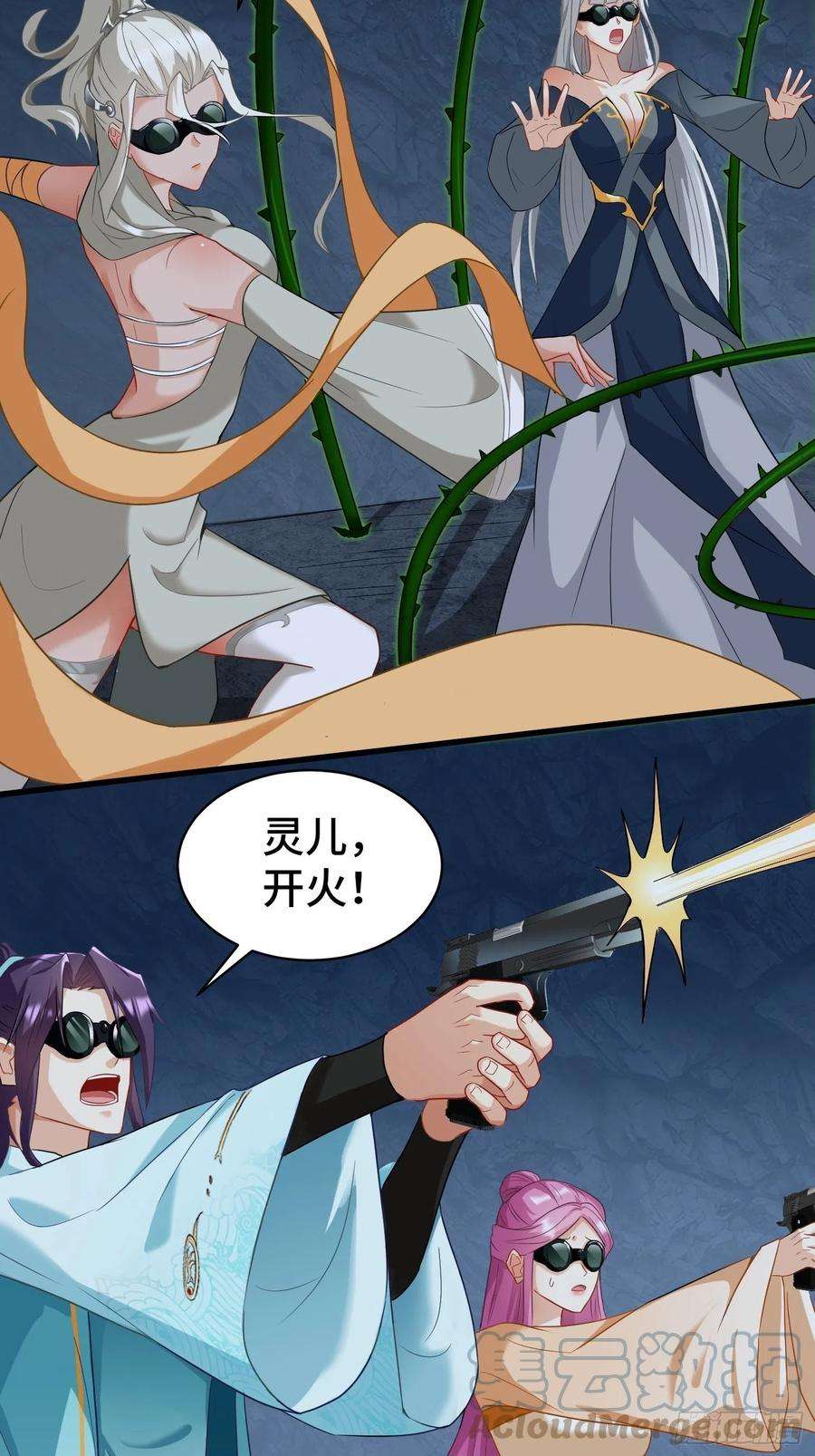 被迫成为反派赘婿诡异的龙人