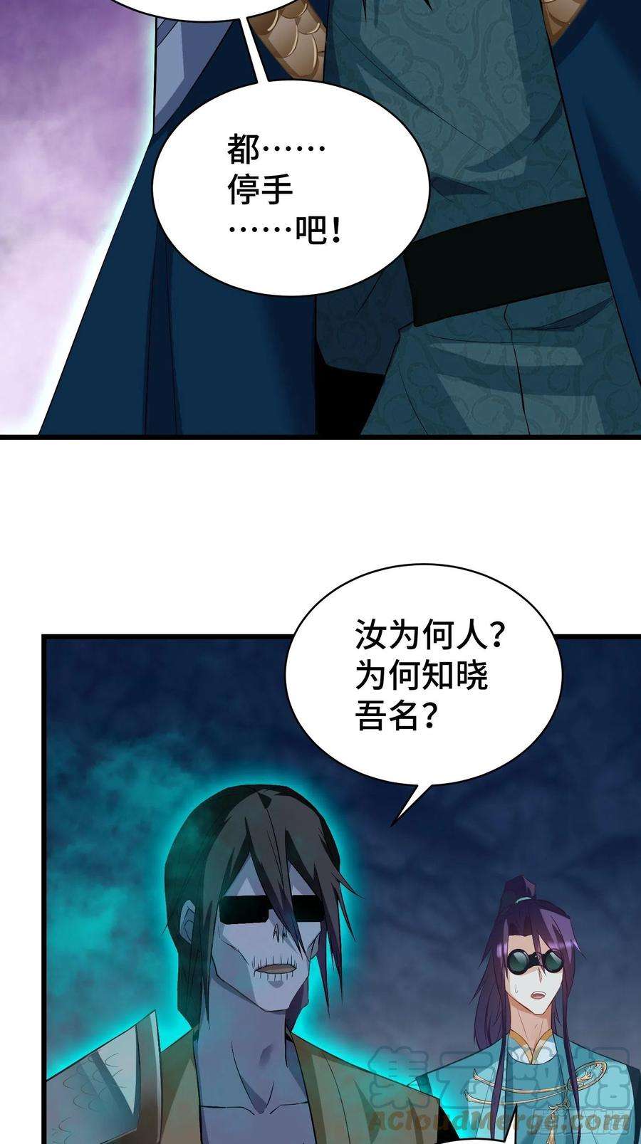 被迫成为反派赘婿诡异的龙人