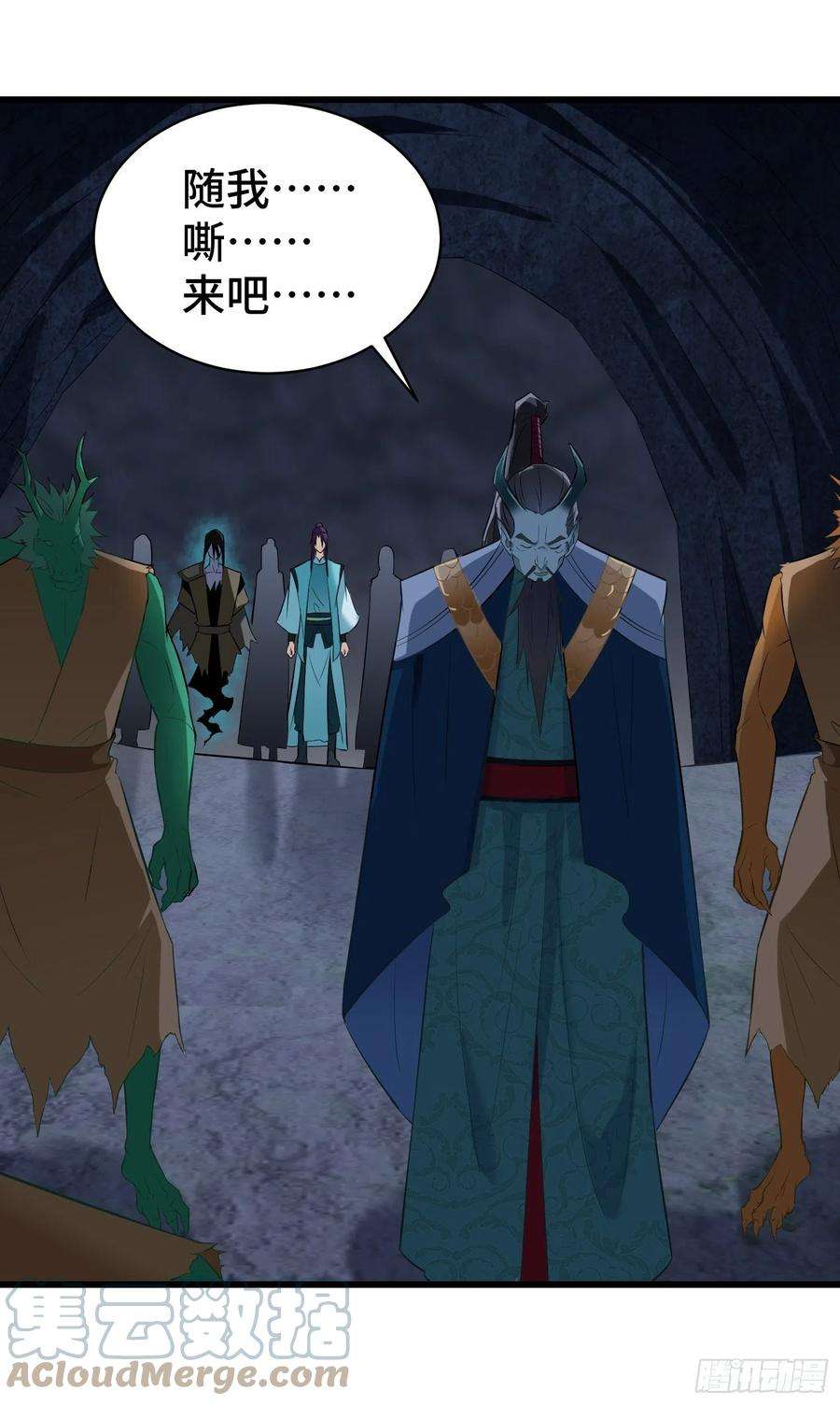 被迫成为反派赘婿诡异的龙人