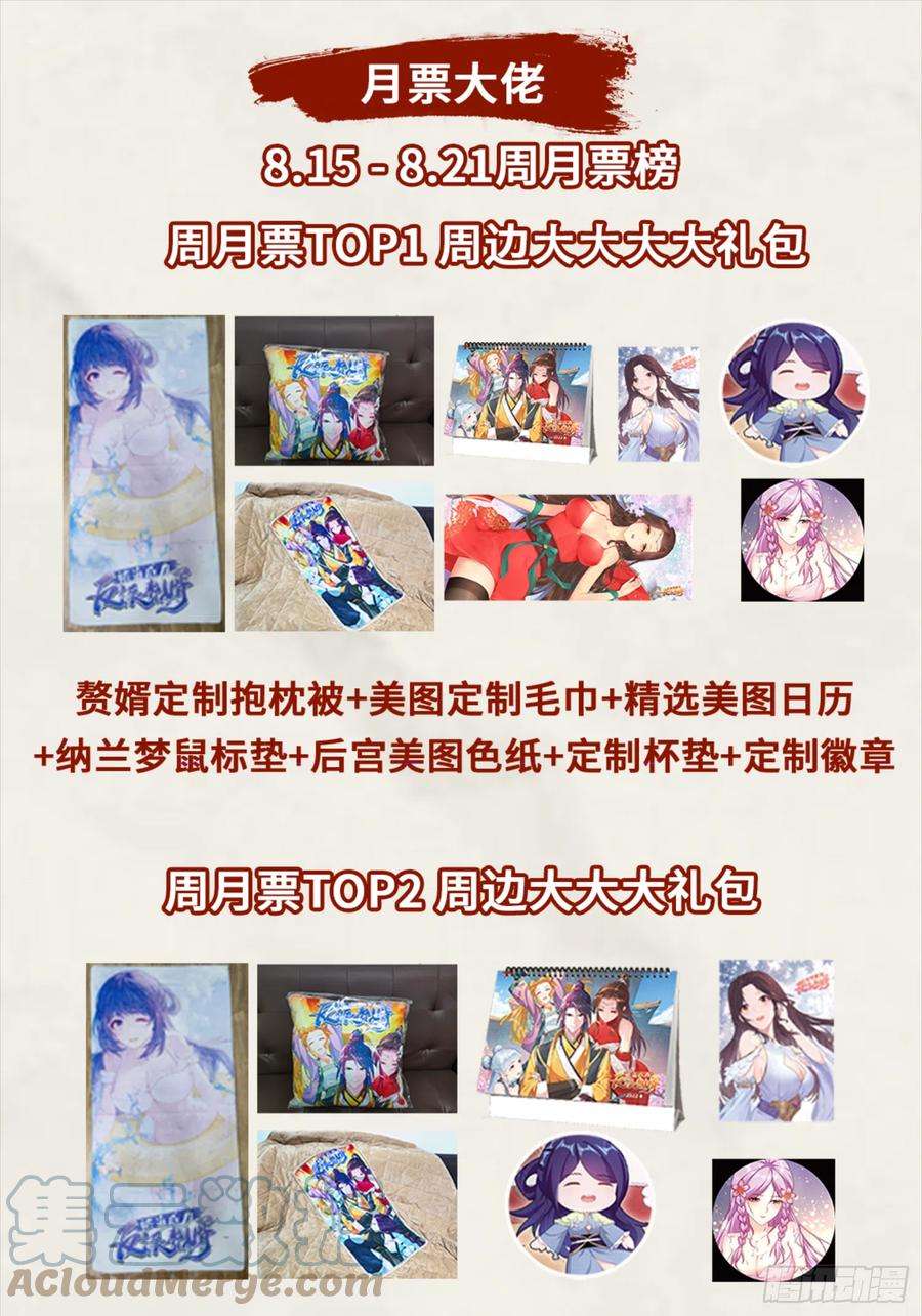 被迫成为反派赘婿诡异的龙人