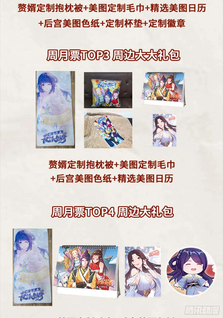 被迫成为反派赘婿诡异的龙人